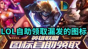 金克丝最新皮肤爆料图,炫酷造型引期待！